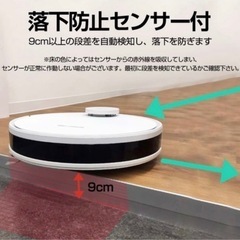 お掃除ロボット　orage r8 hybridの画像
