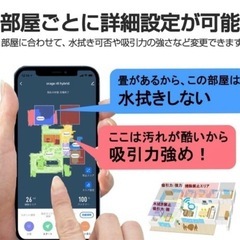 お掃除ロボット　orage r8 hybridの画像