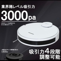 お掃除ロボット　orage r8 hybridの画像