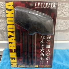 エンジニア　ネジザウルスバズーカDBZー55B新品