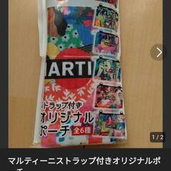 MARTINIストラップ付ポーチの画像
