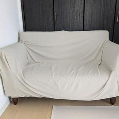 ２人用ソファー