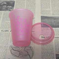 スタバ リユーザブルカップ