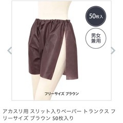 エステ 消耗品 お買い得セットの画像