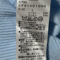 【比較的美品】水色カーディガン　Lの画像