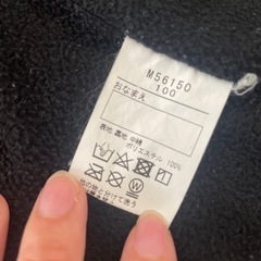 ムージョンジョン　電車柄ダウンの画像