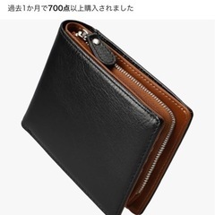 GLEVIO 2つ折り財布