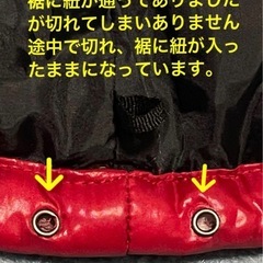 【比較的綺麗な中古】男の子★フードつきアウター140    J No.36の画像