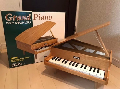 子供用ピアノ　カワイ　ミニグランドピアノ　木目