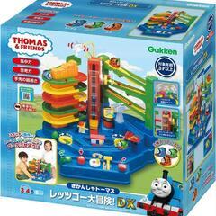 学研 きかんしゃトーマス レッツゴー大冒険! DX