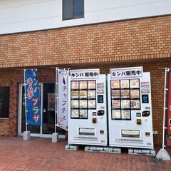 🌹委託販売🌹　お店に商品を置いていただける方募集🚩
