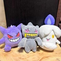 ポケモン　ぬいぐるみ　プライズ品　新品未使用タグ付き