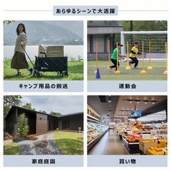 (新品未使用)キャリーワゴン アウトドアワゴン キャリーカート 折りたたみ  ワンタッチ収束式 耐荷重100kg80L の画像