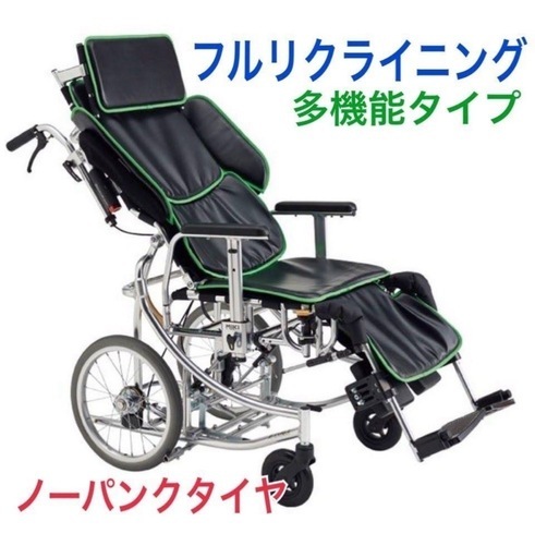 リクライニング車いす　ネクストローラーSPⅡ  座面昇降型　介助式