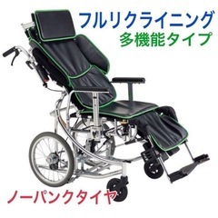 リクライニング車いす　ネクストローラーSPⅡ  座面昇降型　介助式