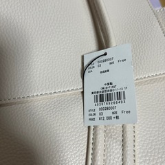 tonalバッグの画像