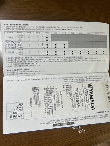 2023東芝10kg洗濯機