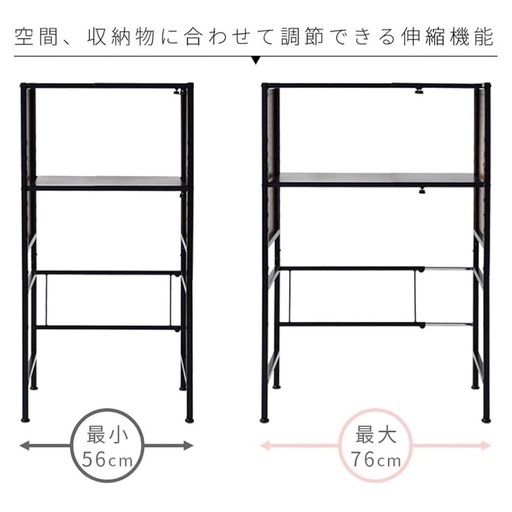 キッチンラック　ゴミ箱上ラック