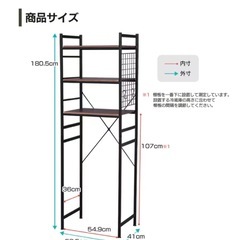 冷蔵庫　ラック