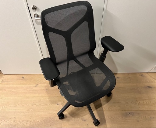 Herman Miller Cosm Chair