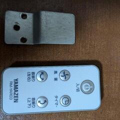 2020年式山善サーキュレーターの画像