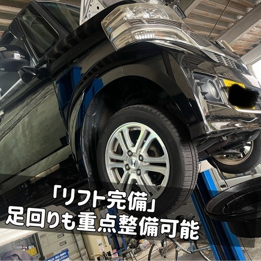 車🚗販売、リース、車検、整備はお任せください‼️ (GARAGE194 ) 尼崎  