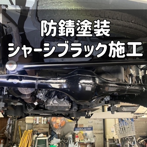 車🚗販売、リース、車検、整備はお任せください‼️ (GARAGE194 ) 尼崎  