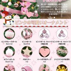 クリスマスツリー 150cm christmas tree 北欧 おしゃれの画像