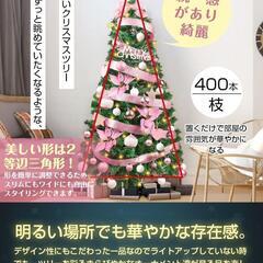 クリスマスツリー 150cm christmas tree 北欧 おしゃれの画像