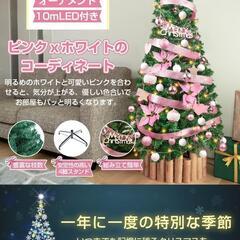 クリスマスツリー 150cm christmas tree 北欧 おしゃれの画像