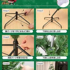クリスマスツリー 150cm 450枝数 LED飾りライトの画像