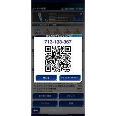 デュエルリンクス&マスターデュエル決闘者募集 - 名古屋市