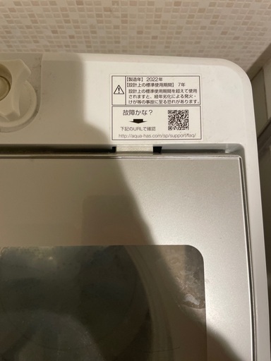 洗濯機