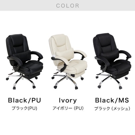 LOWYA オフィスチェア ゲーミングチェア ホワイト