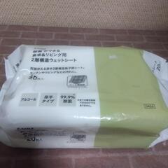 厚木方面🆗CAINZ除菌ウエットシート