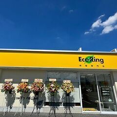 大阪府貝塚市で使わなくなったブランド品やお酒、香水、家電、アクセ...