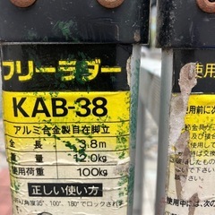 脚立の画像