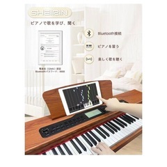 電子ピアノの画像