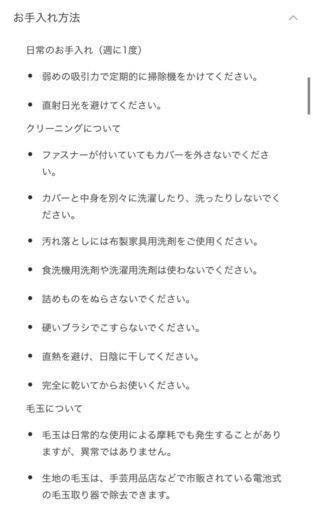 【美品】コアラソファー CHILLAX　半年使用