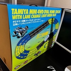 ミニ四駆 オーバルホームサーキット