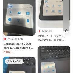 ノートパソコンとLANマウスと電源コードの画像