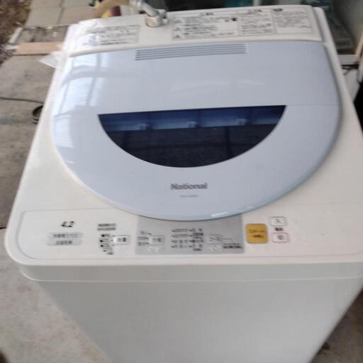 ナショナル全自動洗濯機