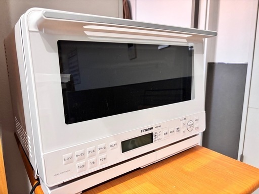 【決まりました】 日立31Lスチームオーブンレンジ