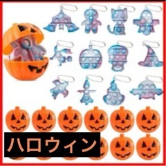 新品未使用品です❣️ ハロウィン トイ ソフビ キーチェーン 飾...