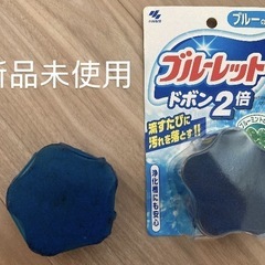 ブルーレット　ドボン2倍
