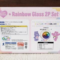 ケアベア レインボーグラス 2箱の画像