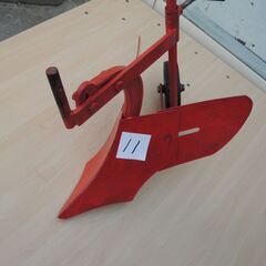 畝立て機、培土板　No.11