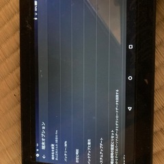 Amazon fire第5世代