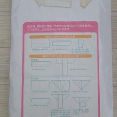 未使用  仕立上り布おむつ 10枚入の画像