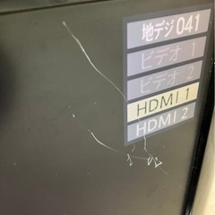 TOSHIBA REGZA テレビ　19インチ　液晶テレビ　大阪市住吉区まで取りに来れる方の画像